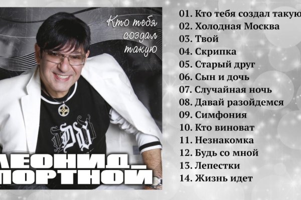 Кракен какой сайт