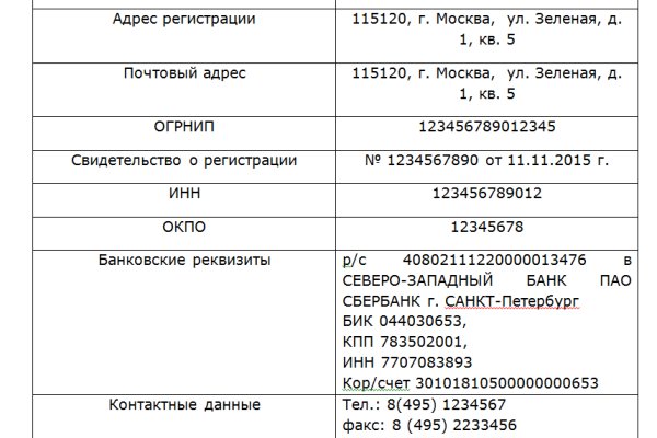Кракен ссылка на сайт