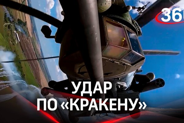 Переход на кракен