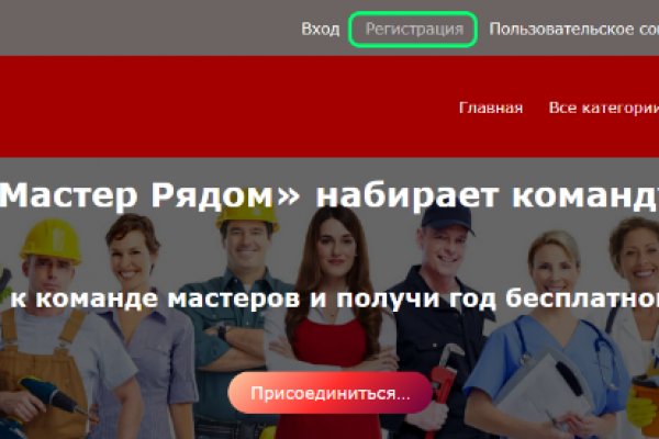 Новая ссылка на кракен