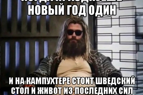 Кракен переход