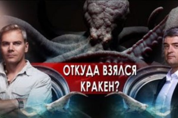 Ссылка на кракен через тор