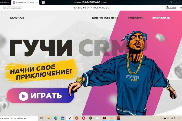 Кракен даркнет актуальная ссылка