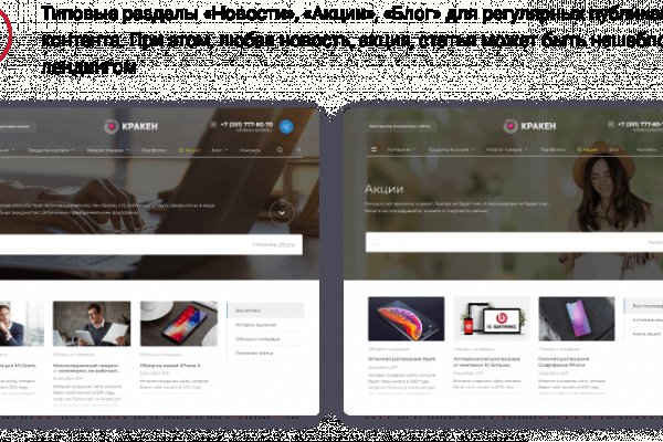 Кракен ссылка список