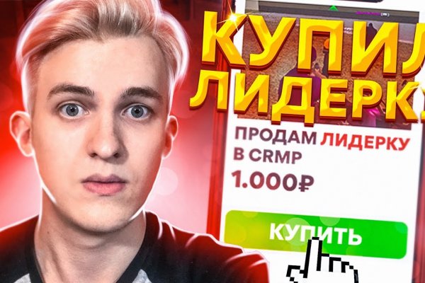 Кракен ссылка тор