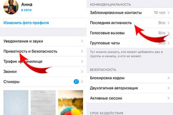 Как восстановить аккаунт в кракен