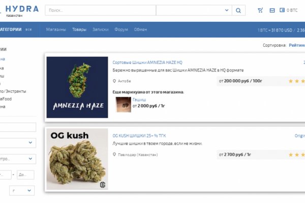 Kraken forum
