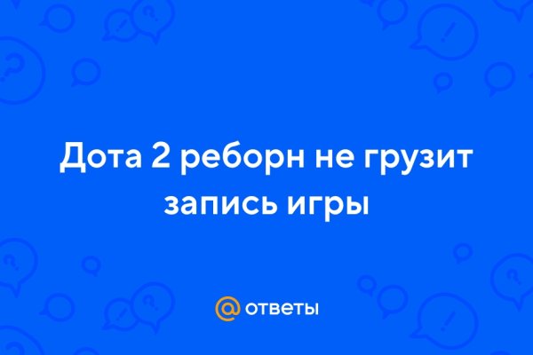 Ссылка на кракен в браузере