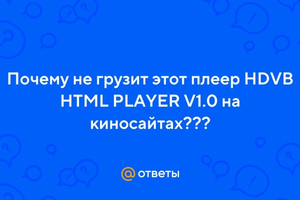 Кракен даркент