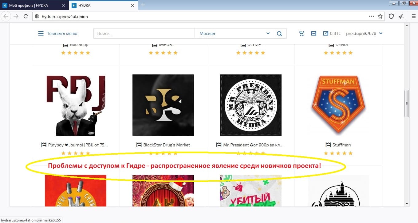 Кракен сайт закладок