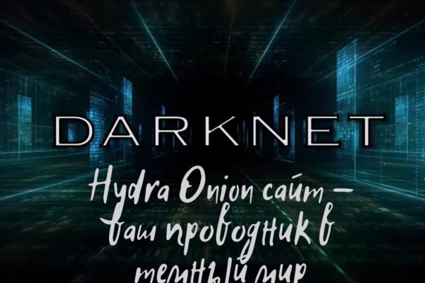 Кракен через тор браузер