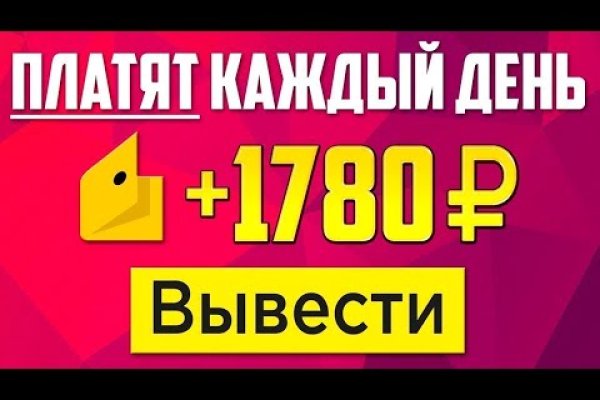 Кракен как проверить зеркало