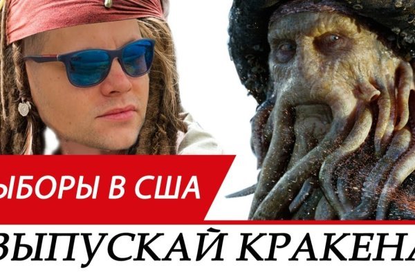 Kraken onion зеркала 2024